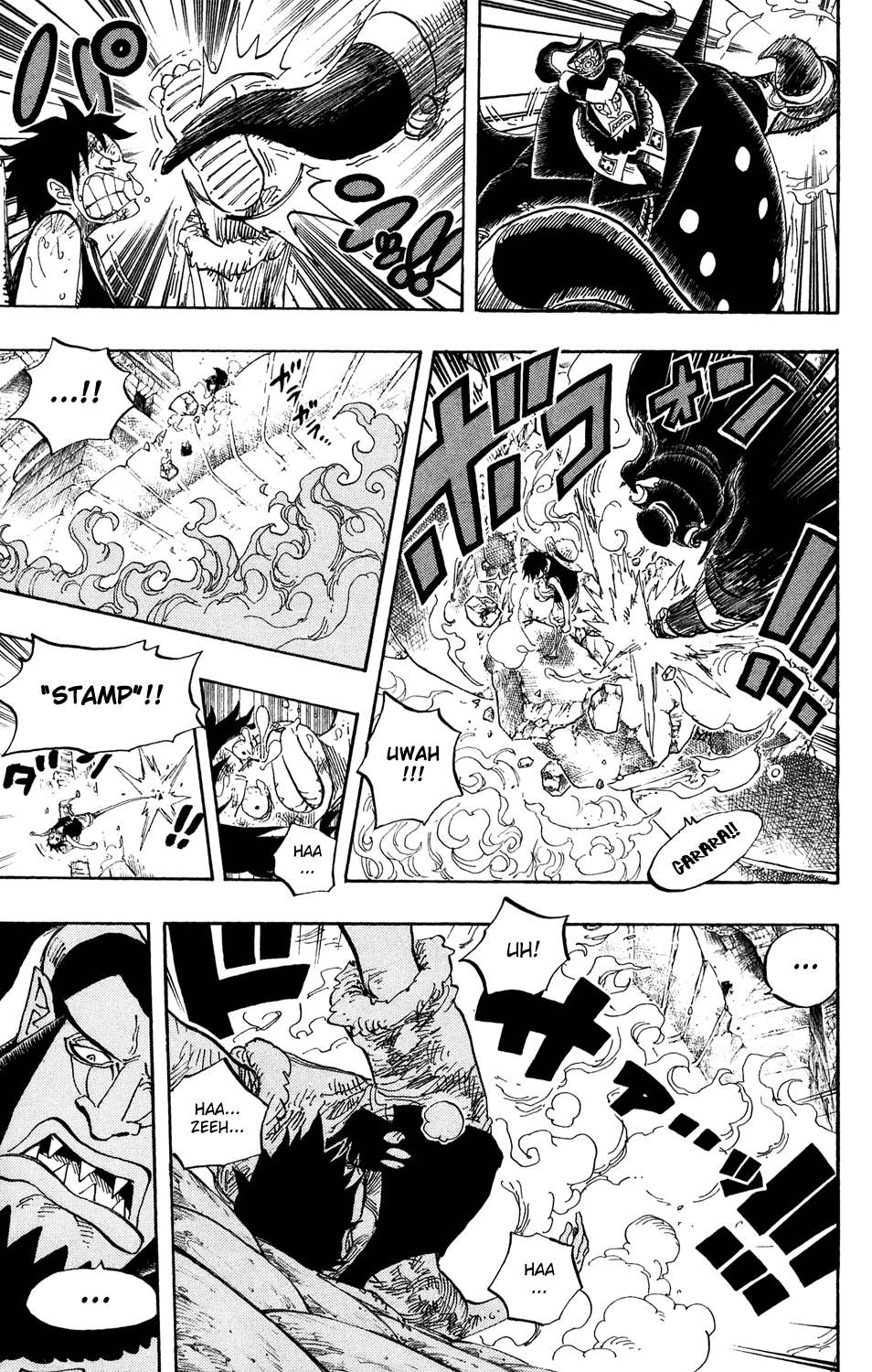 One Piece, Chapter 534 image 14